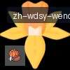 问鼎娱乐 logo
