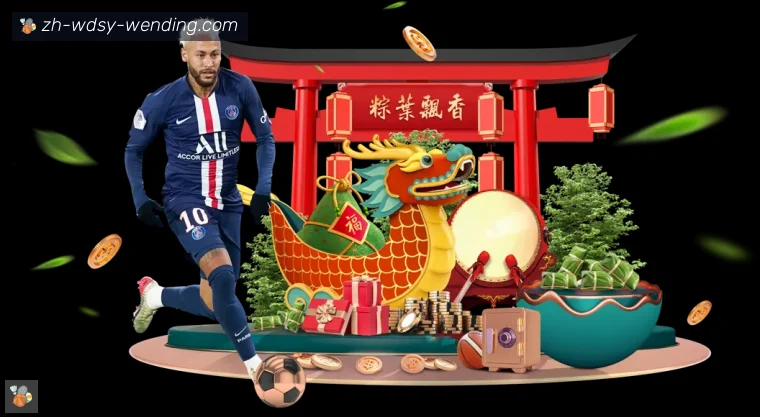问鼎娱乐APP界面预览