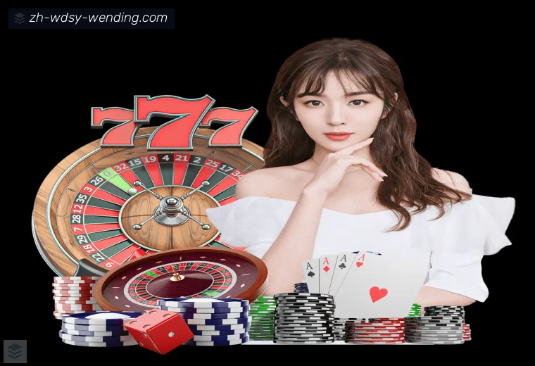 问鼎娱乐全站APP