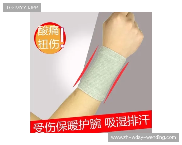 自制羽毛球护腕