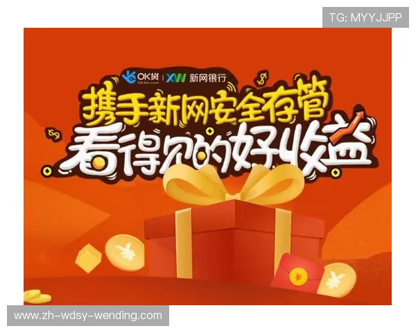 足球透明运营理念是否已成为顶级俱乐部标准要求